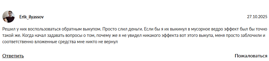 покупки с пользой wb отзывы покупки с пользой wb отзывы