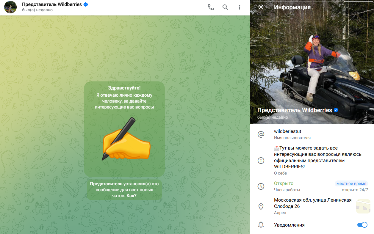покупки с пользой wb отзывы покупки с пользой wb отзывы