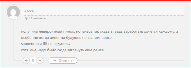 покупки с умом от вб лохотрон покупки с умом от вб лохотрон