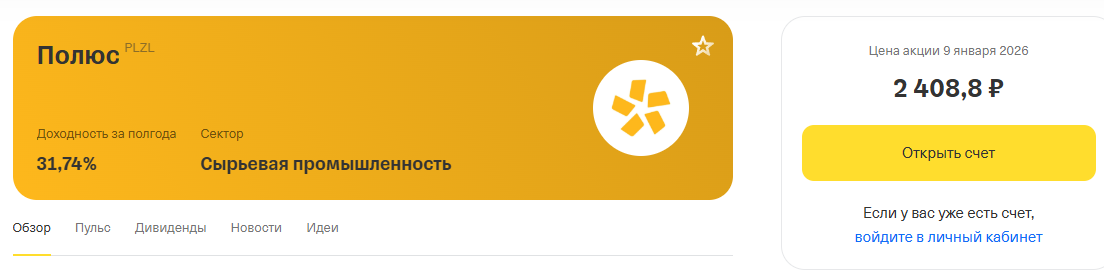 polyus com polyus com