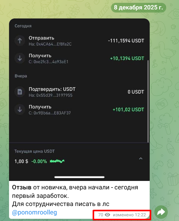 ponomroolleg ponomroolleg