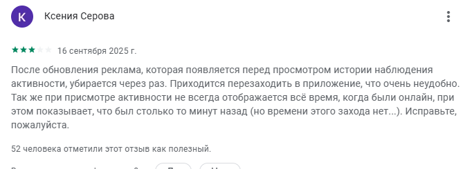 приложение hugly гости вк отзывы приложение hugly гости вк отзывы