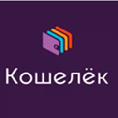 Приложение Кошелек