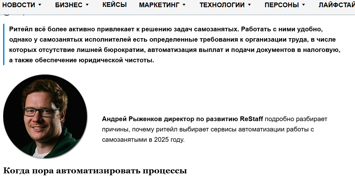 приложение рестафф отзывы приложение рестафф отзывы