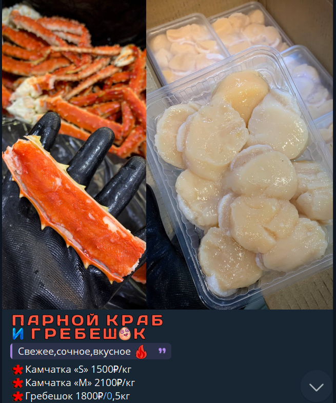 приморье морепродукты отзывы приморье морепродукты отзывы