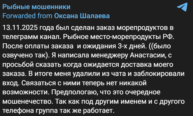 приморье морепродукты телеграм канал приморье морепродукты телеграм канал