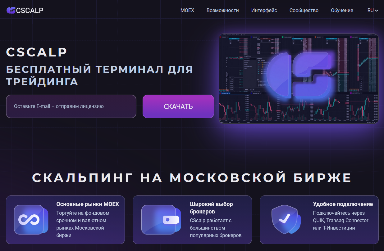 привод бондаря cscalp привод бондаря cscalp