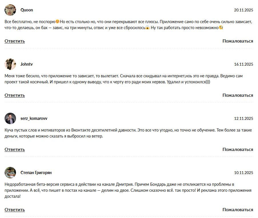 привод бондаря cscalp привод бондаря cscalp