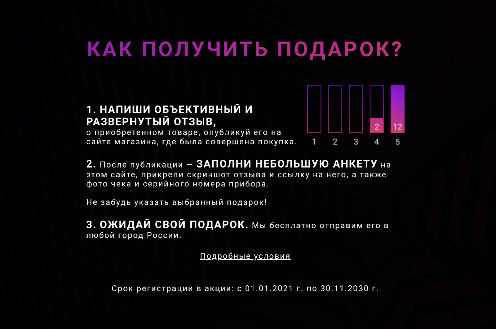 priz polaris ru priz polaris ru