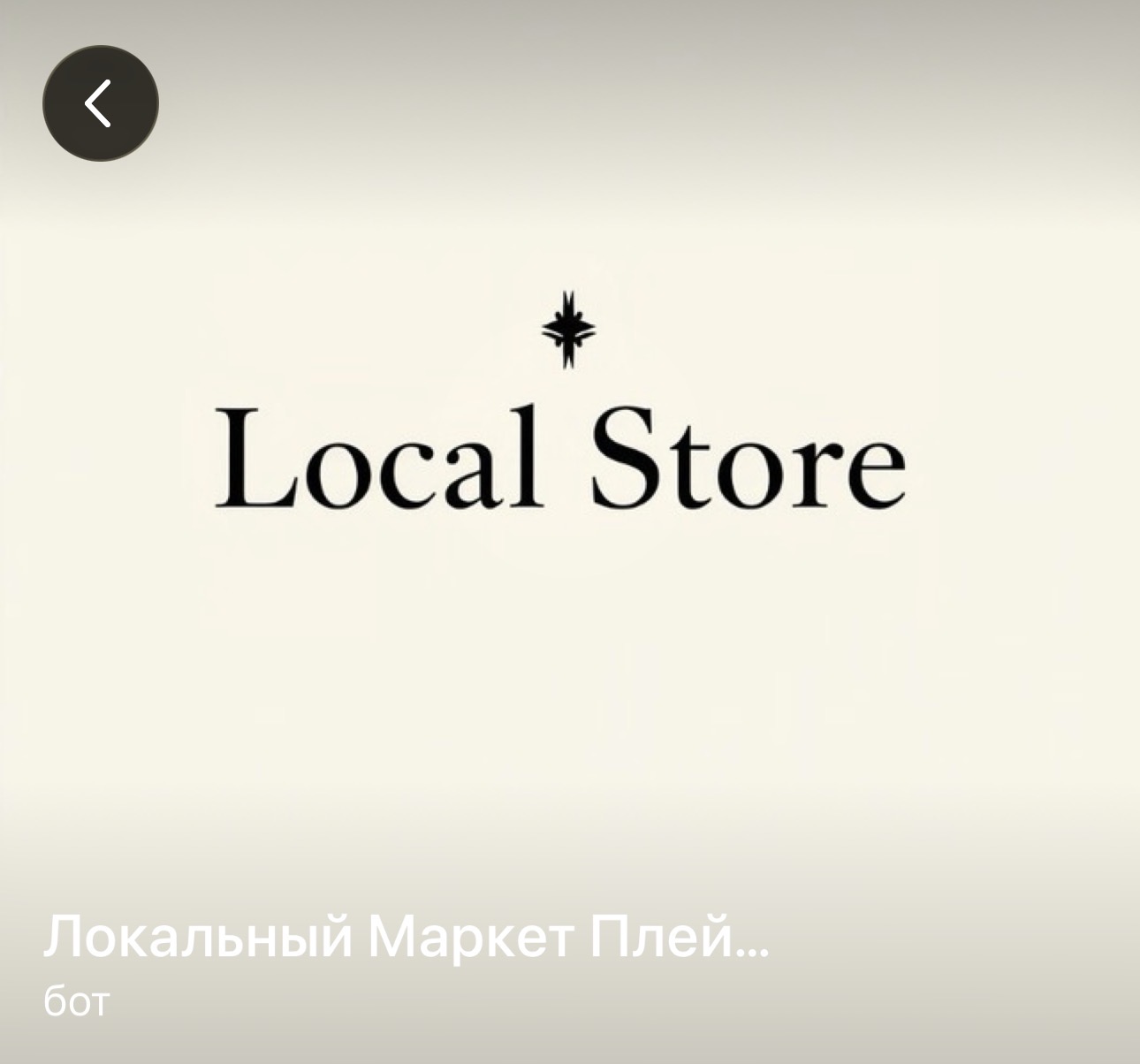 pro ml chat pro ml chat