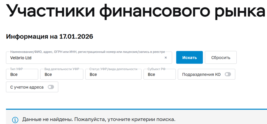 pro trading velbrios com pro trading velbrios com