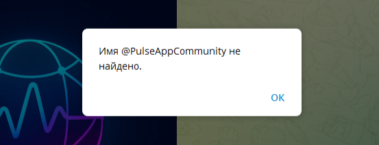 pulse network pulse network