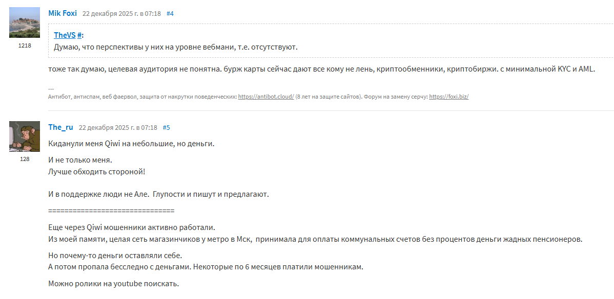 qplus ru обзор qplus ru обзор