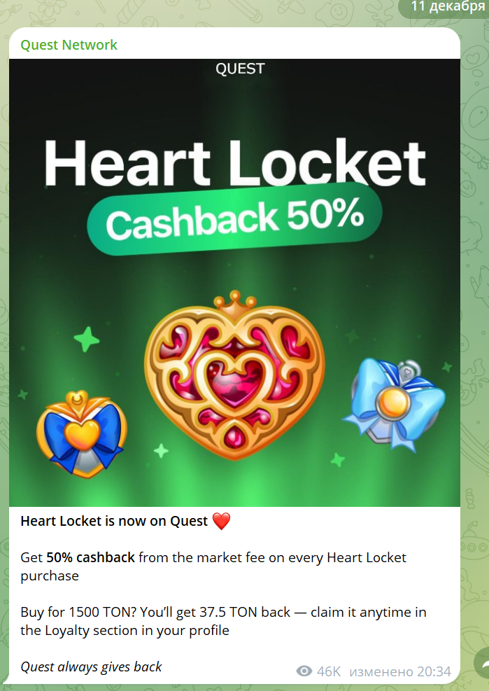quest network телеграм quest network телеграм