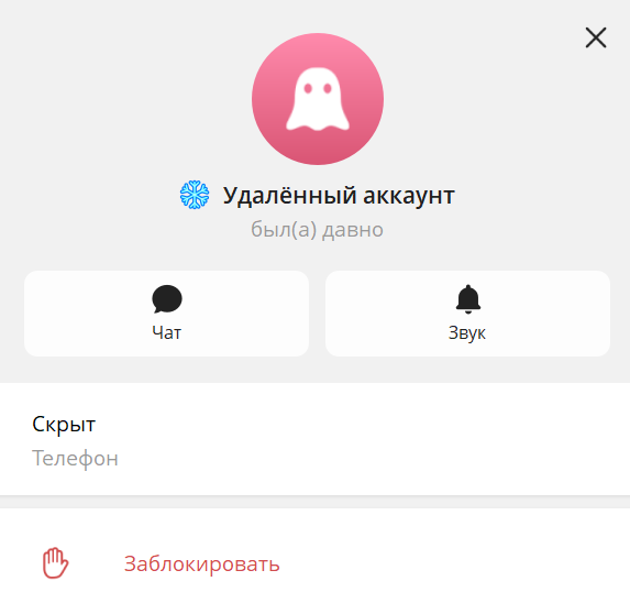 quest network telegram bot quest network telegram bot