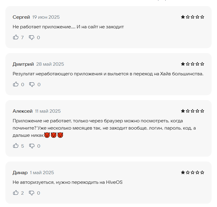 работает ли raveos работает ли raveos