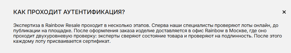 rainbow resale rainbow resale