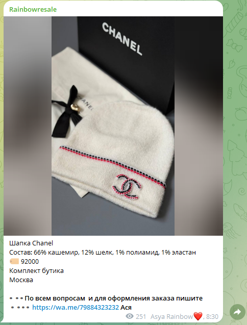 rainbowresale rainbowresale