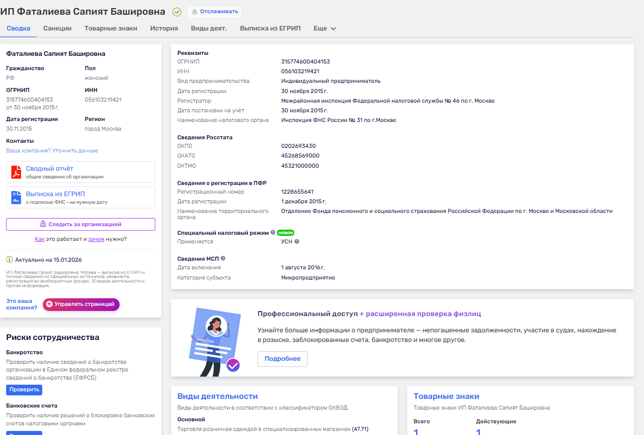 rainbowresale телеграмм rainbowresale телеграмм