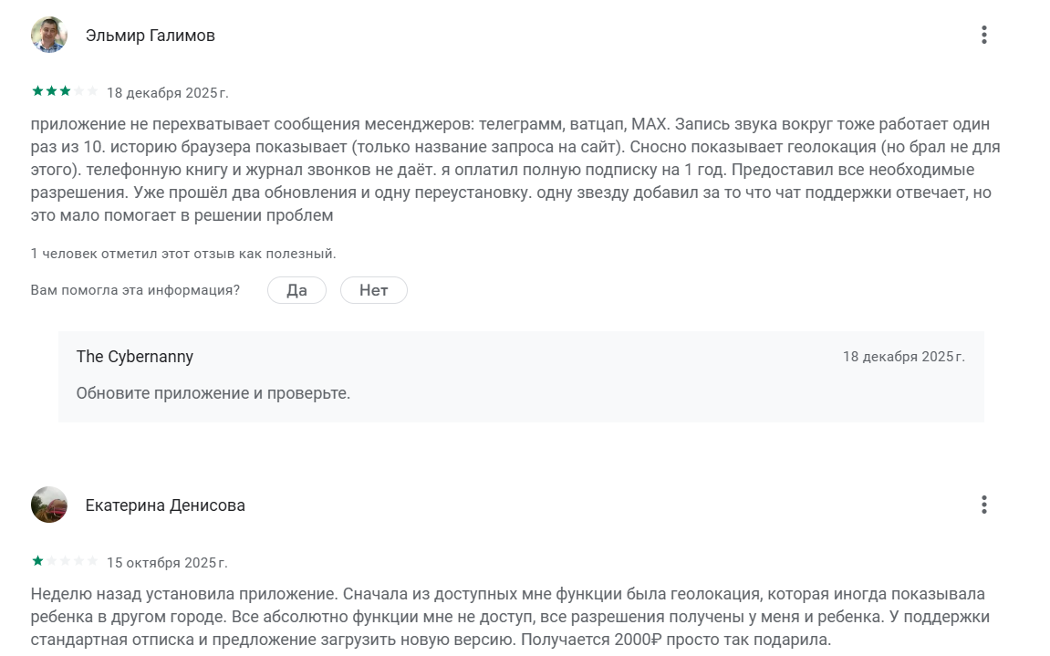 reptilicus отзывы о программе reptilicus отзывы о программе