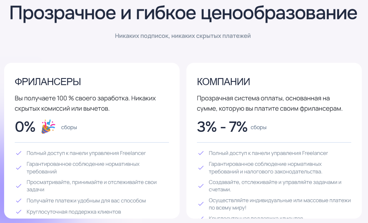 рестафф лимитед выплаты рестафф лимитед выплаты