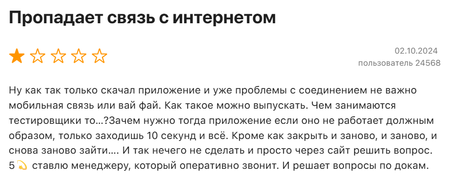 restaff pro restaff pro