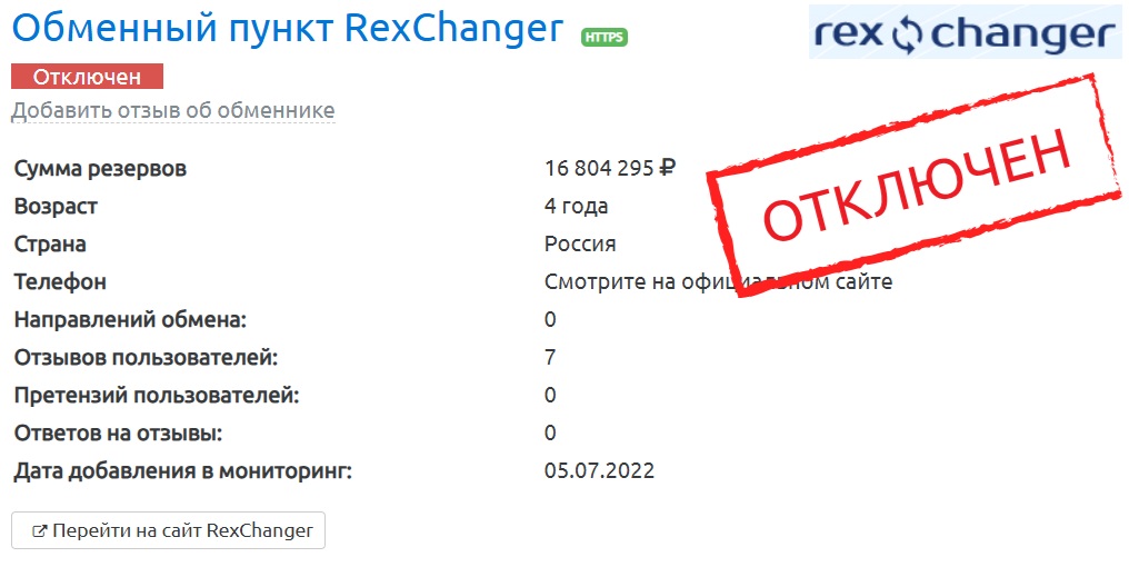 rexchanger24 rexchanger24