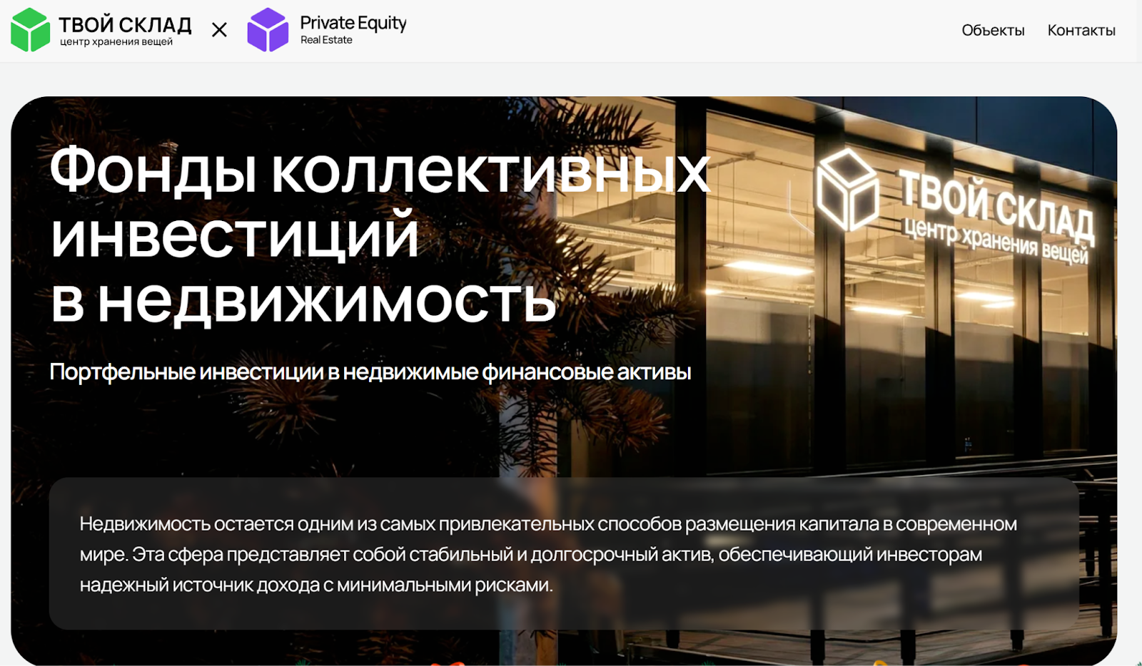 риндевич дмитрий андреевич риндевич дмитрий андреевич