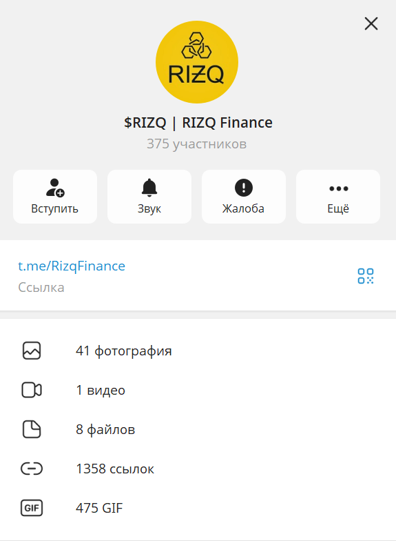 rizq finances телеграмм чат отзывы rizq finances телеграмм чат отзывы
