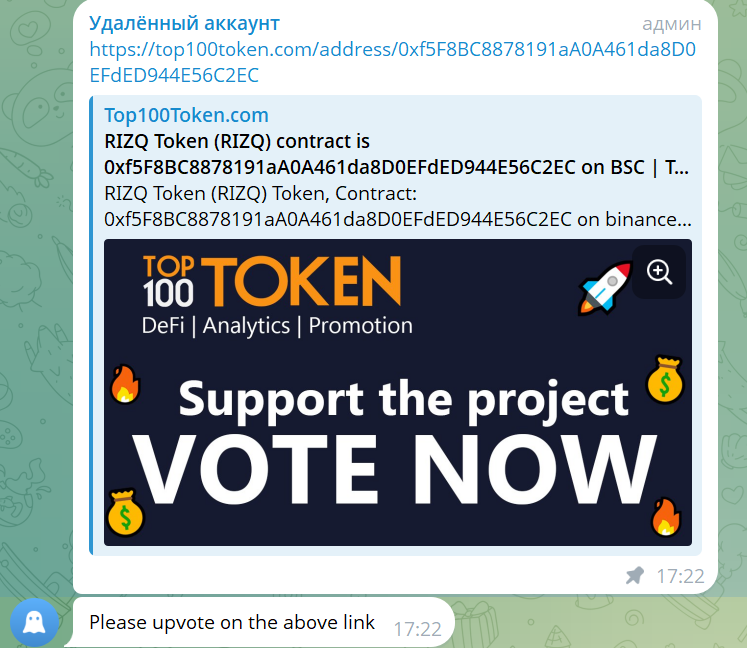 rizq finances телеграмм чат отзывы rizq finances телеграмм чат отзывы