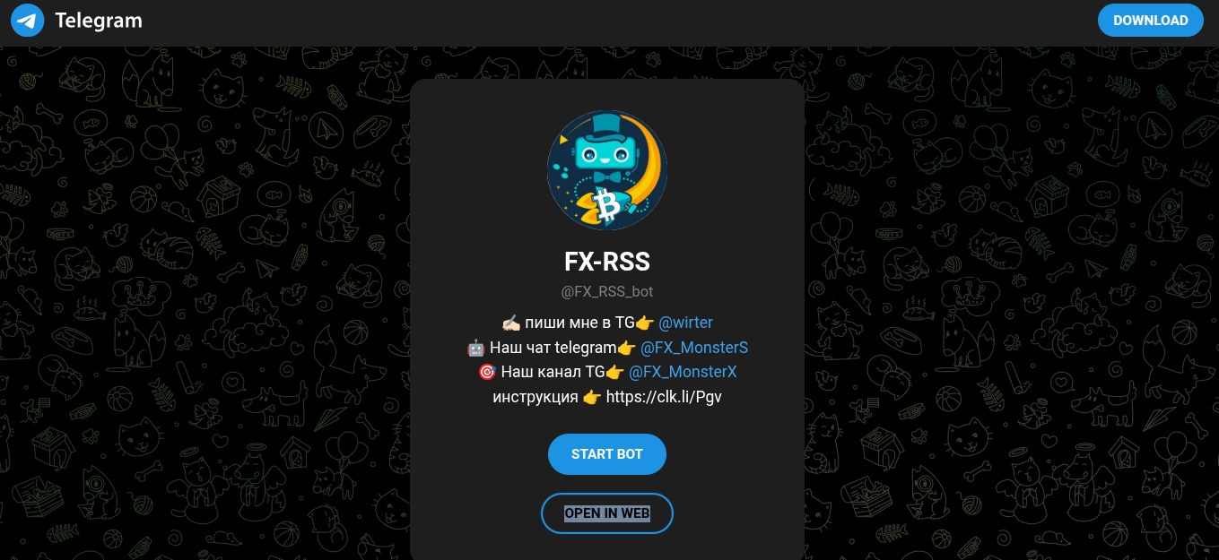 робот по крипте fx rss отзывы робот по крипте fx rss отзывы