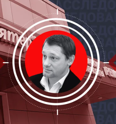 Рогачев Андрей Владимирович