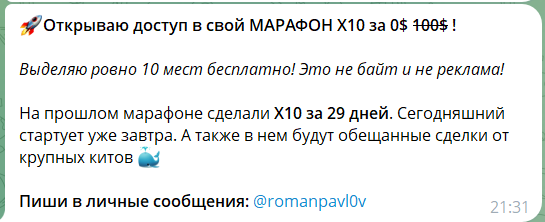 romanpavl0v romanpavl0v