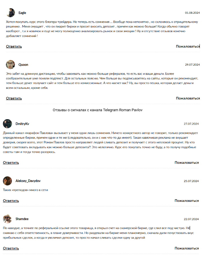 romanpavl0v romanpavl0v