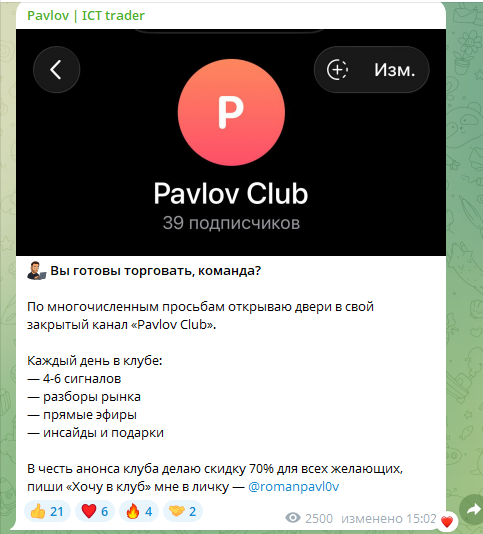 romanpavl0v romanpavl0v