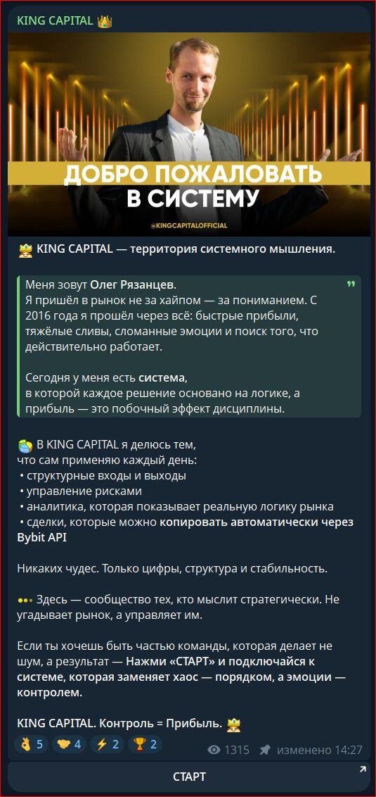рязанцев олег трейдер рязанцев олег трейдер