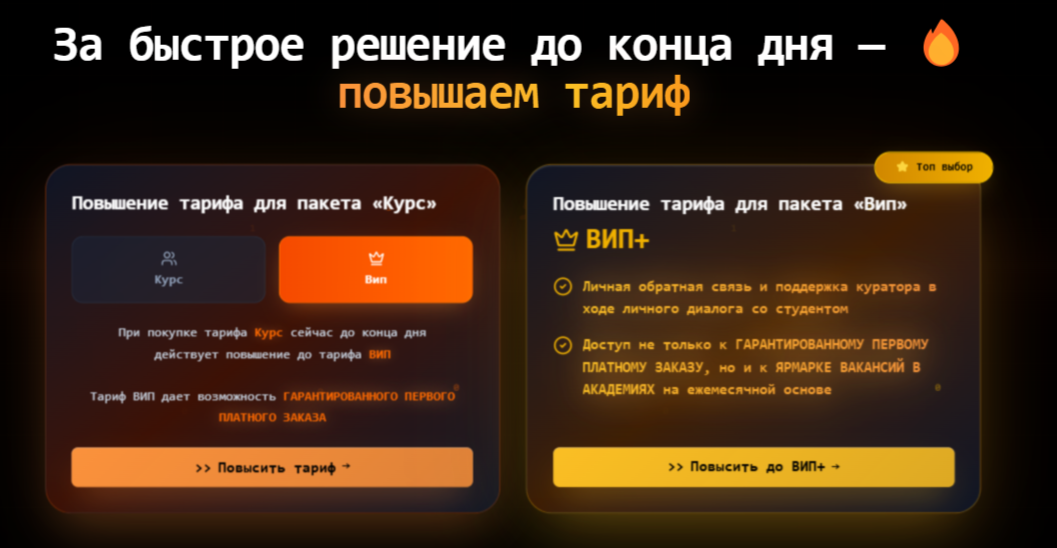 с умом деньги на знаниях с умом деньги на знаниях