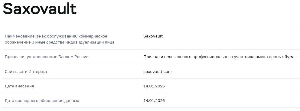 saxovault com saxovault com