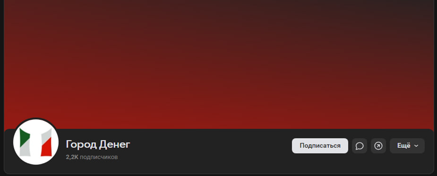 сайт город денег сайт город денег