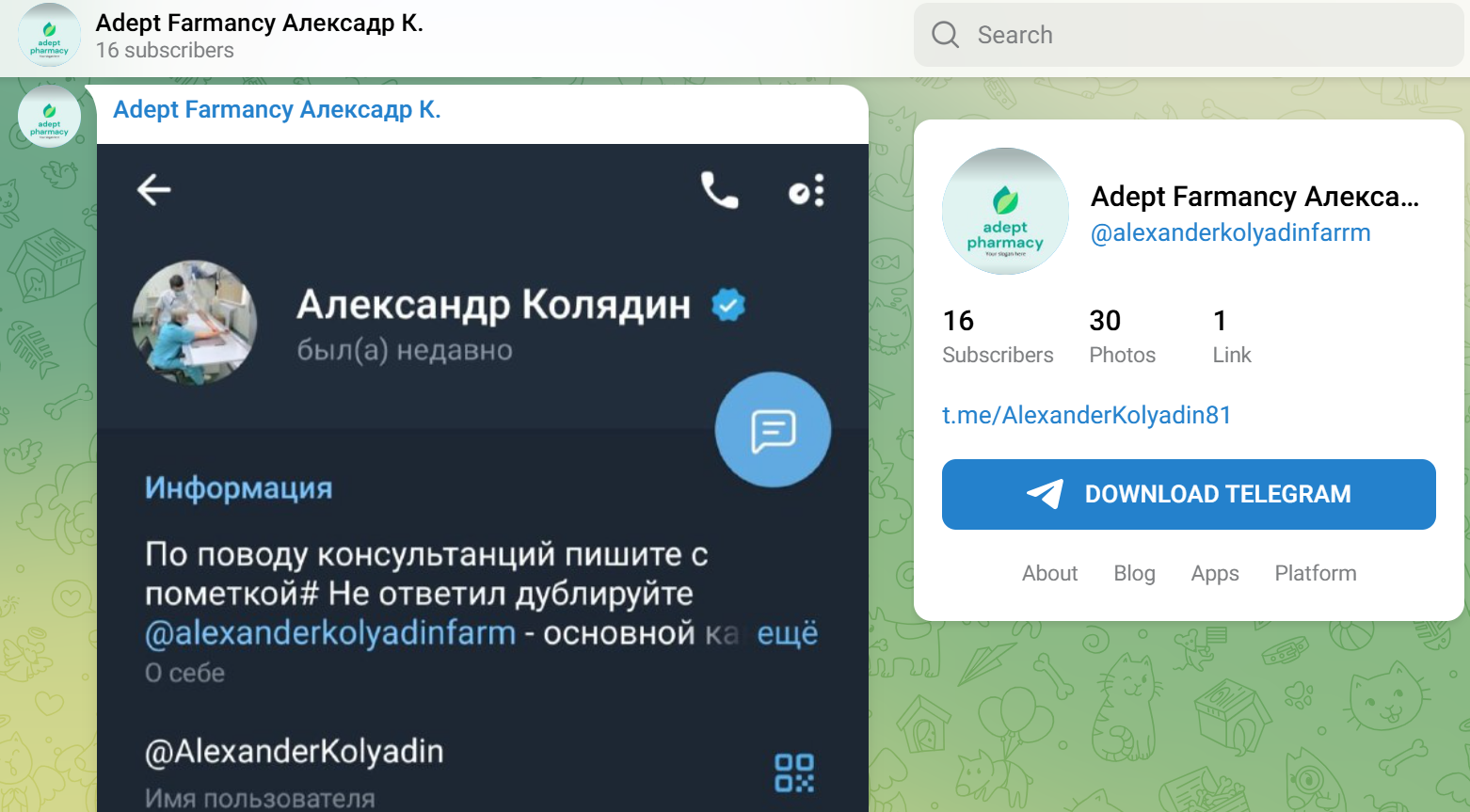 sertificirovanaya produkciya bot sertificirovanaya produkciya bot