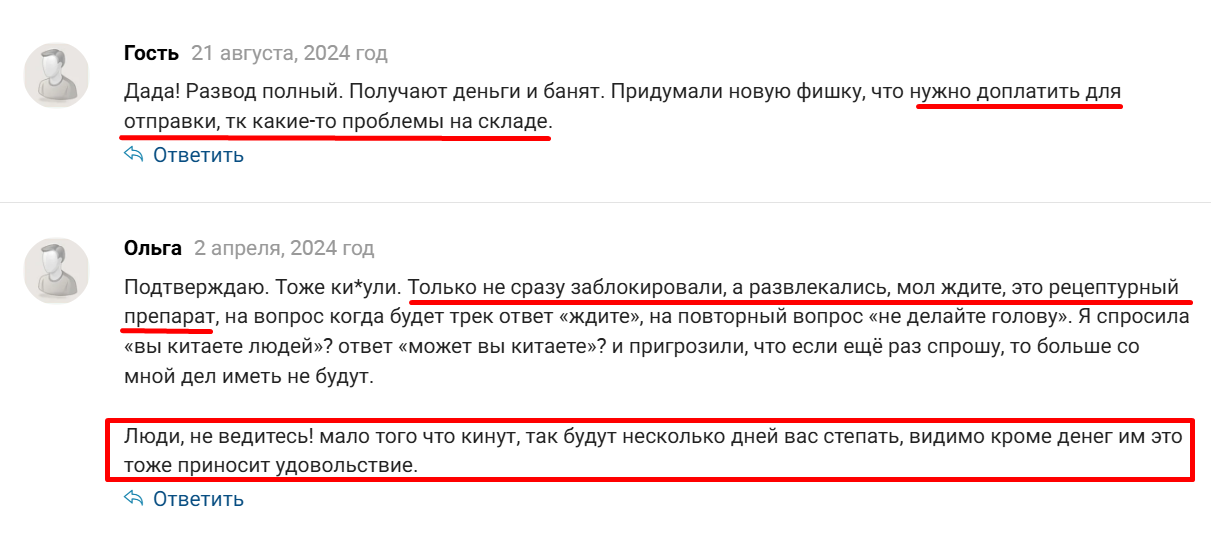 sertificirovanaya produkciya bot отзывы sertificirovanaya produkciya bot отзывы