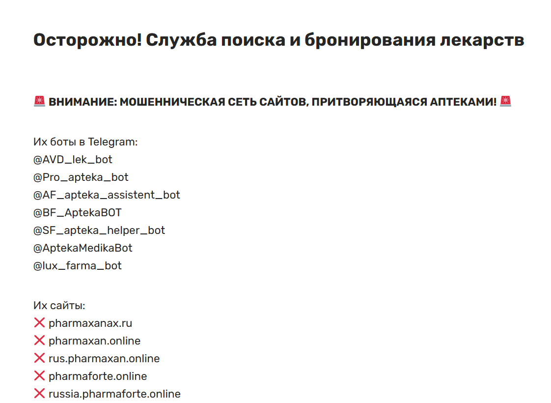 sertificirovanaya produkciya bot отзывы sertificirovanaya produkciya bot отзывы