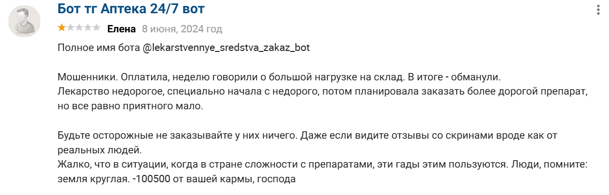 sertificirovanaya produkciya bot отзывы sertificirovanaya produkciya bot отзывы