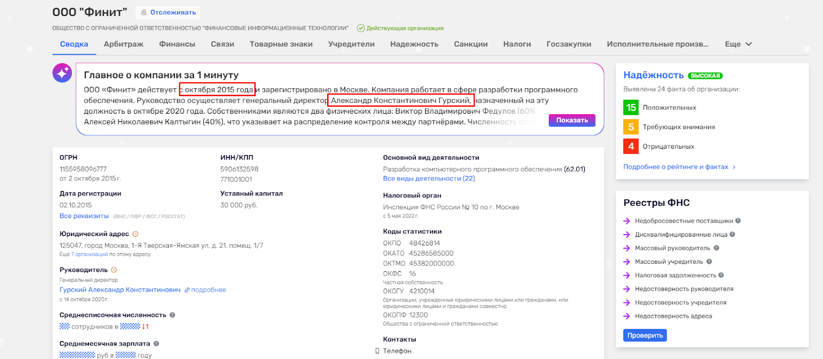 сервис 7pay отзывы сервис 7pay отзывы