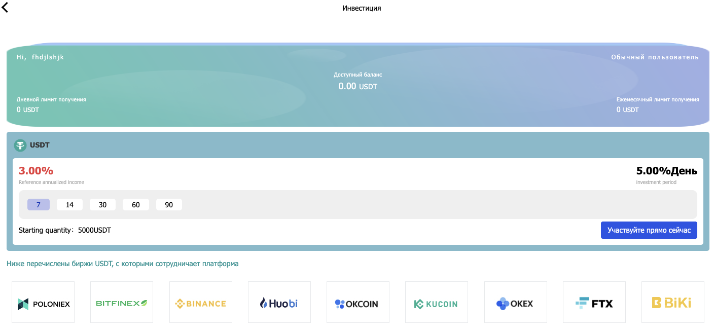 сервис uldzg сервис uldzg