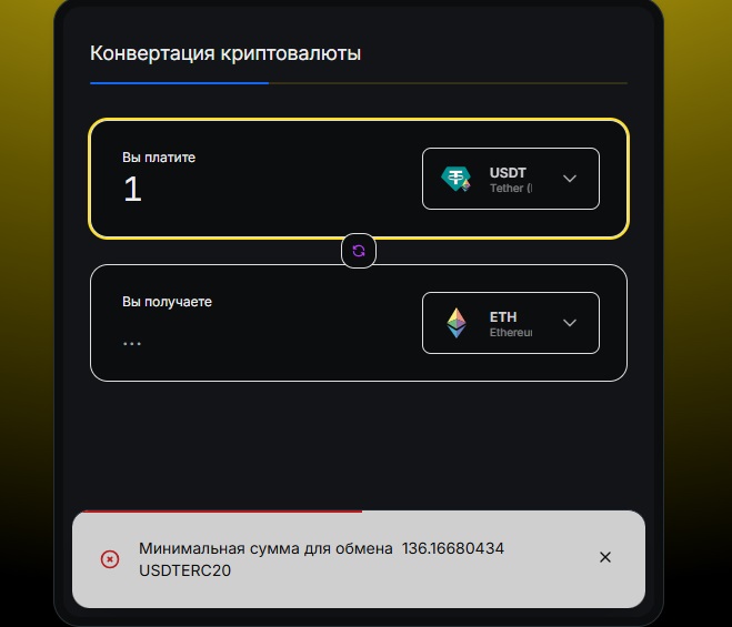 shackswap com отзывы shackswap com отзывы
