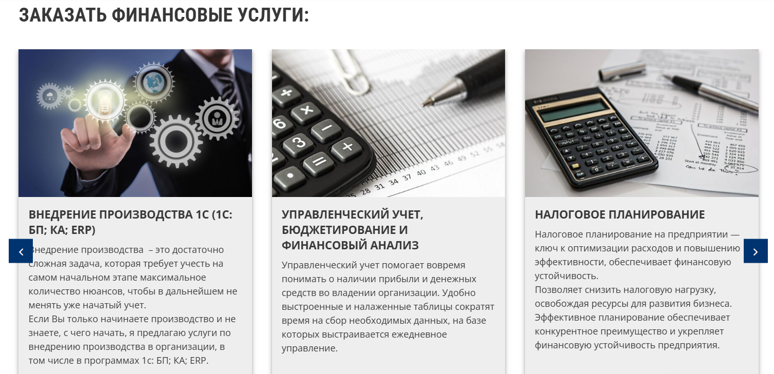 школа финансовой грамотности пророковой марины отзывы школа финансовой грамотности пророковой марины отзывы