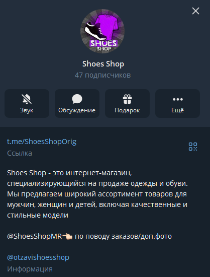 shoes shop интернет магазин shoes shop интернет магазин
