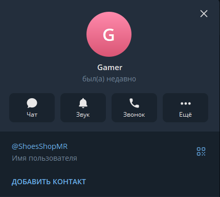 shoes shop телеграми shoes shop телеграми