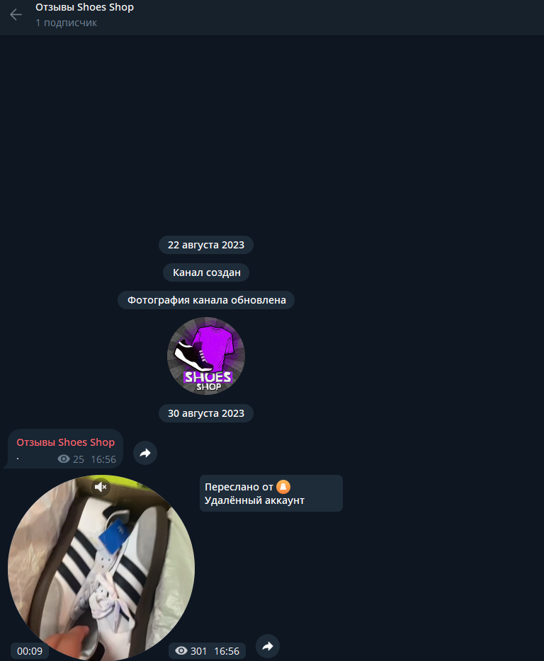 shoes shop телеграмм канал shoes shop телеграмм канал
